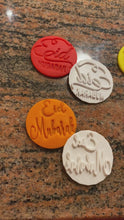 Load and play video in Gallery viewer, Eid & Ramadan Mubarak Fondant Embossers/Stamps - Made in Canada