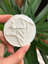 Load image into Gallery viewer, Thank You Fondant Embossers/Stamps - Made in Canada