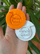 Load image into Gallery viewer, Hocus Pocus Fondant Embossers/Stamps - Made in Canada