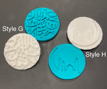 Load image into Gallery viewer, Eid & Ramadan Mubarak Fondant Embossers/Stamps - Made in Canada